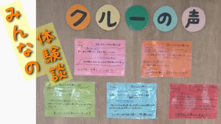 マクドナルド１５６戸出店 アルバイト募集情報3