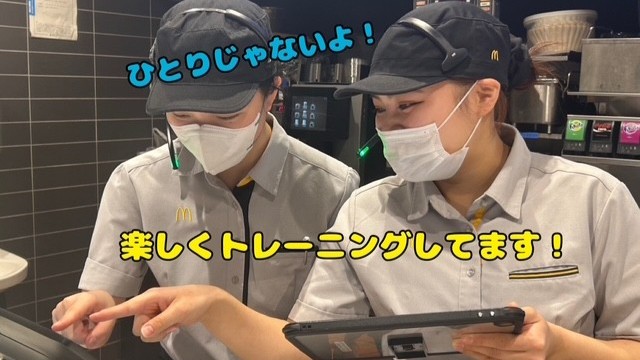 マクドナルド８号線六家店 アルバイト募集情報2