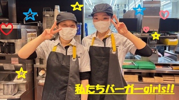 マクドナルド８号線六家店 アルバイト募集情報3
