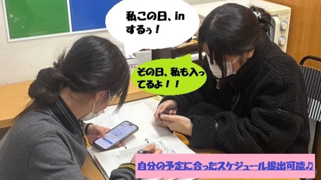 マクドナルド８号線六家店 アルバイト募集情報4