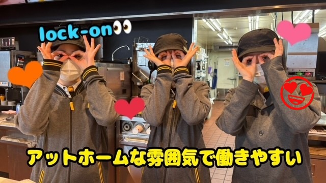 マクドナルド8号線六家店 アルバイト募集情報5