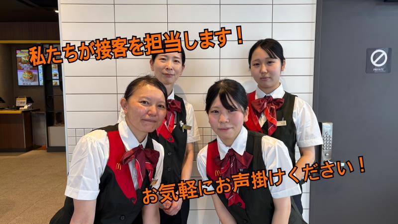 マクドナルド１５０黒部店 アルバイト募集情報1