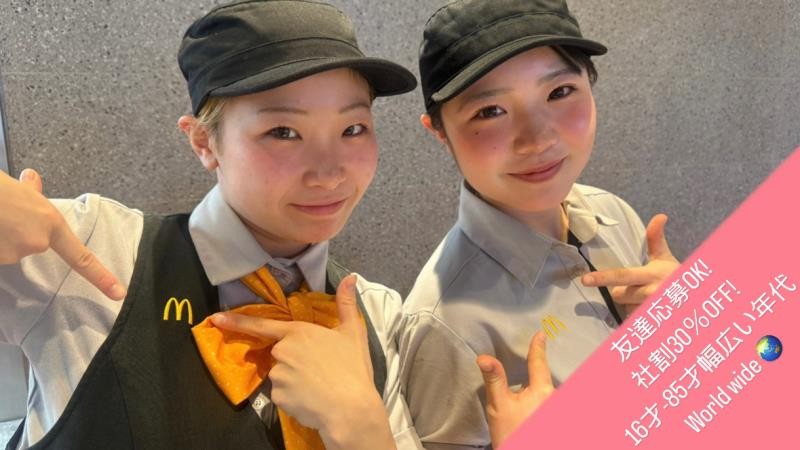 マクドナルド環状通白石店 アルバイト募集情報3