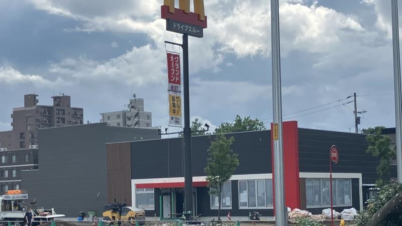 マクドナルド環状通白石店 アルバイト募集情報2