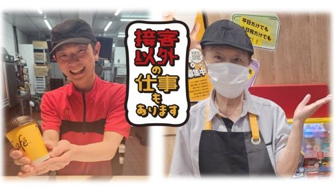 マクドナルド富山駅店 アルバイト募集情報1