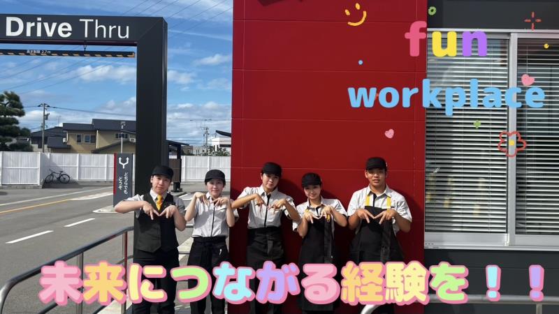 マクドナルド富山西新庄店 アルバイト募集情報4