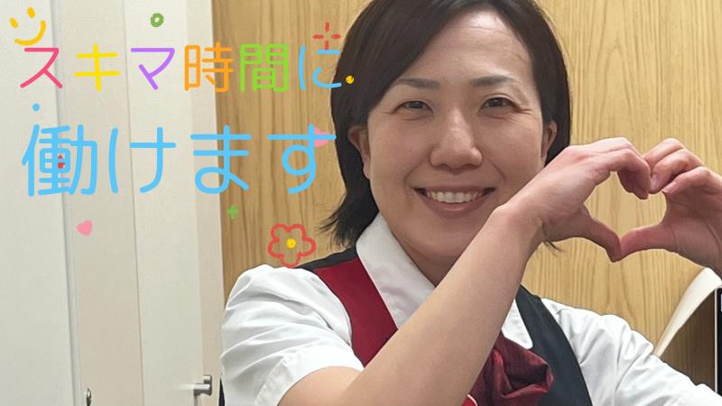 マクドナルド富山西新庄店 アルバイト募集情報2