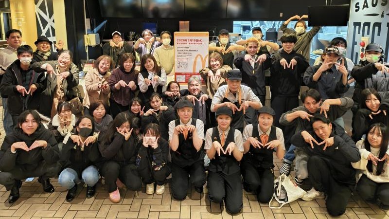 マクドナルド富山下冨居店 アルバイト募集情報2