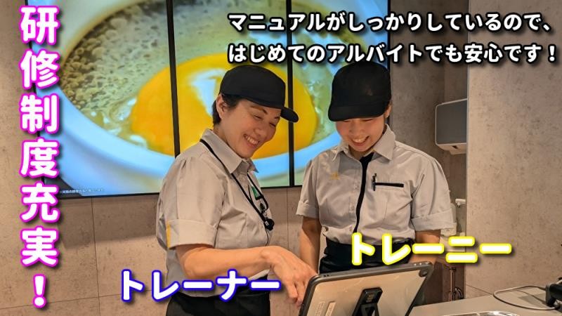 マクドナルド中央区役所前店 アルバイト募集情報3