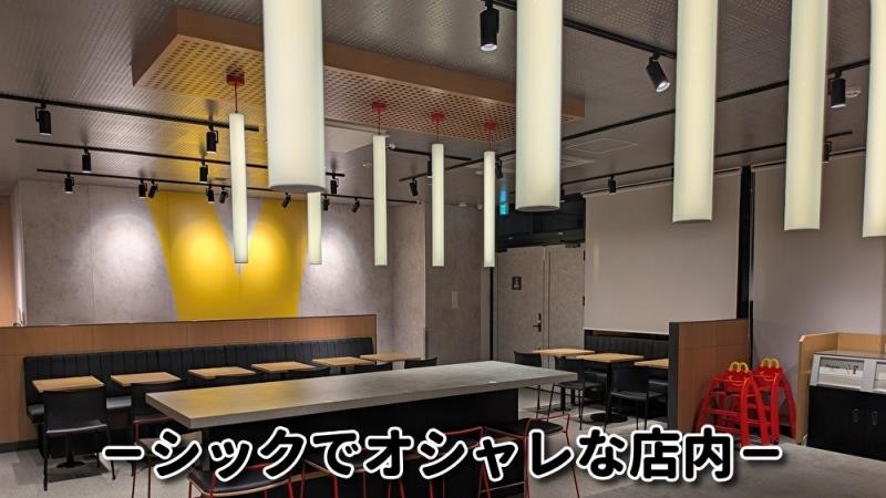 専用ページ　マクドナルド マクドナルド公式サイト | マクドナルド公式