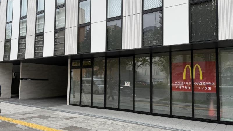 マクドナルド中央区役所前店 アルバイト募集情報2