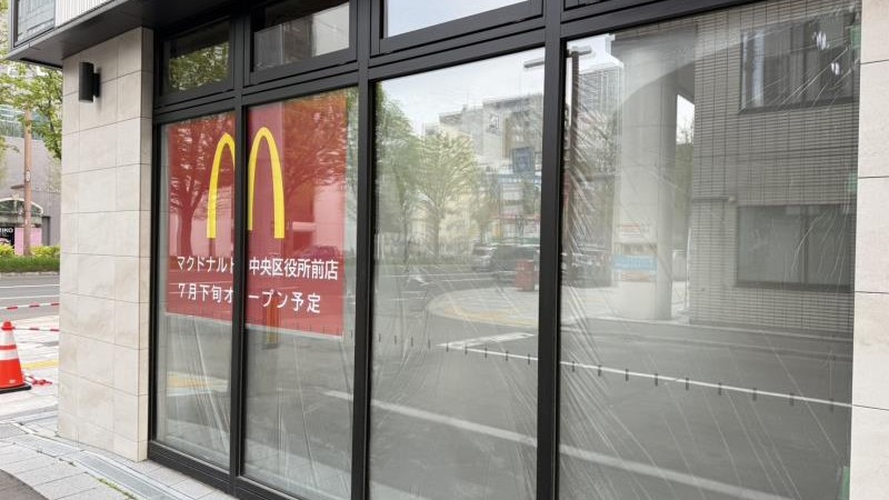 マクドナルド中央区役所前店 アルバイト募集情報3