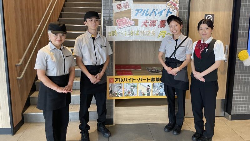 マクドナルド野々市店 アルバイト募集情報1