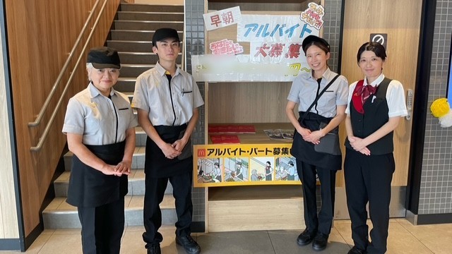 マクドナルド野々市店 アルバイト募集情報1