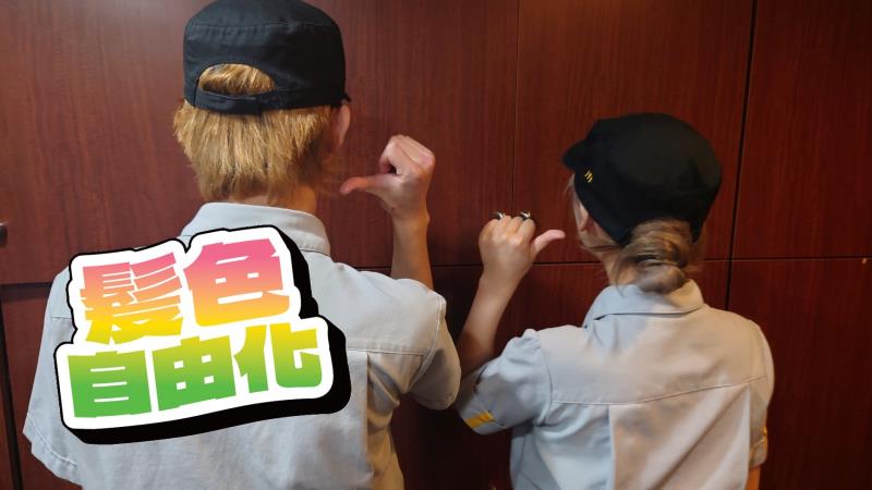 マクドナルドイオン松任店 アルバイト募集情報3