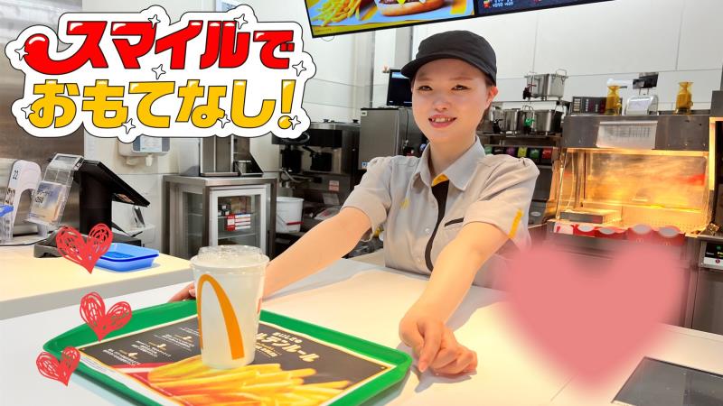公式】マクドナルド 金沢ラパーク店(石川県金沢市) マクドナルドクルー