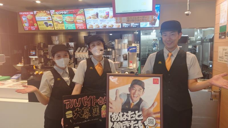 マクドナルド金沢鞍月店 アルバイト募集情報3