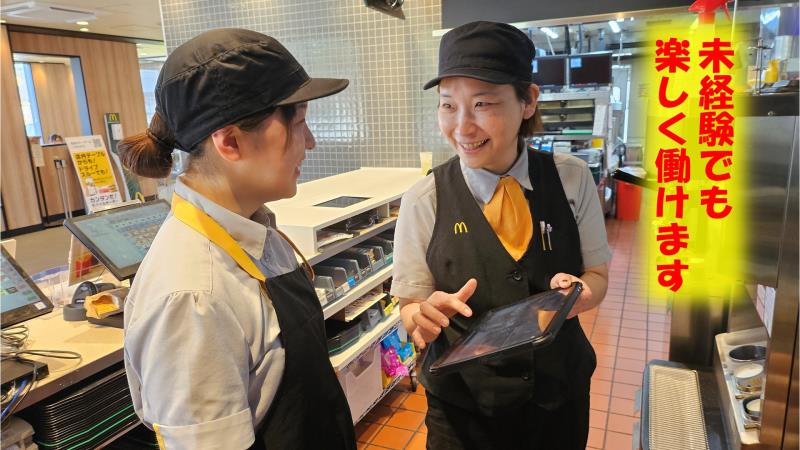 マクドナルド松任フェアモール店 アルバイト募集情報2