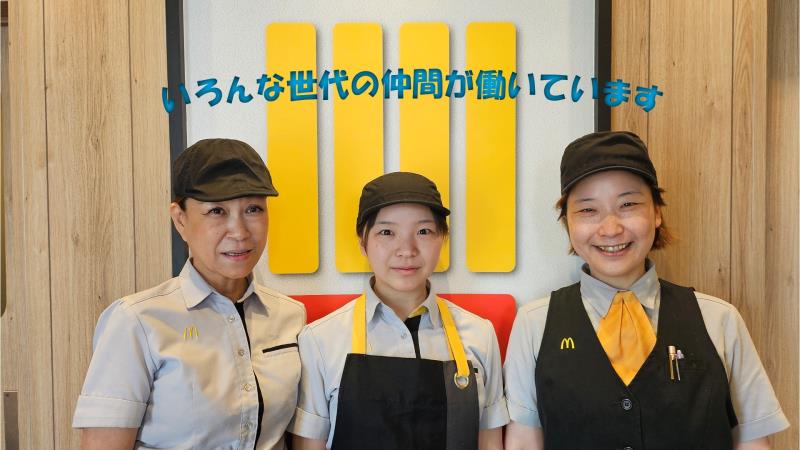 マクドナルド松任フェアモール店 アルバイト募集情報3