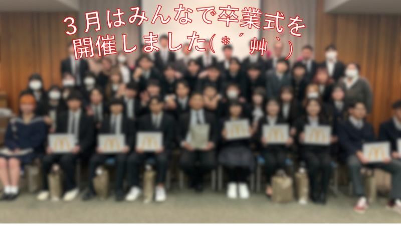 マクドナルド津幡アルプラザ店 アルバイト募集情報4
