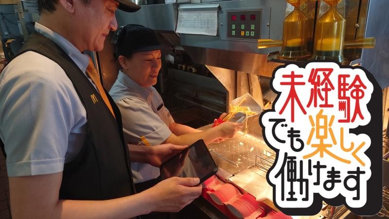 マクドナルド内灘店 アルバイト募集情報3