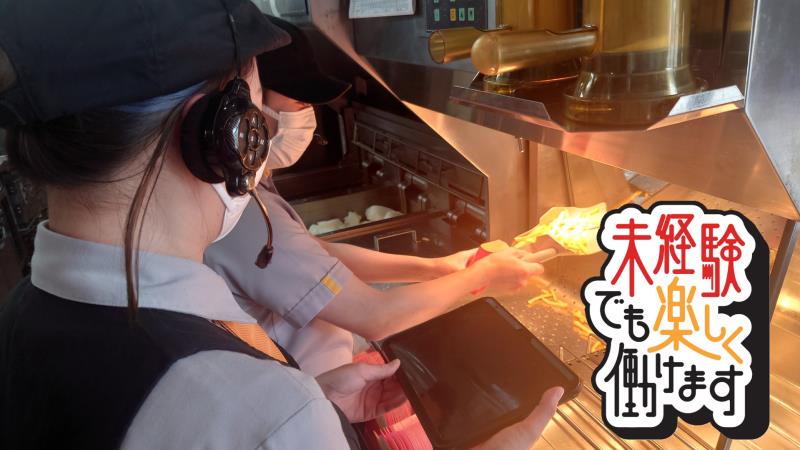 マクドナルド小松粟津店 アルバイト募集情報3