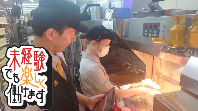 マクドナルド野々市新庄店 アルバイト募集情報2