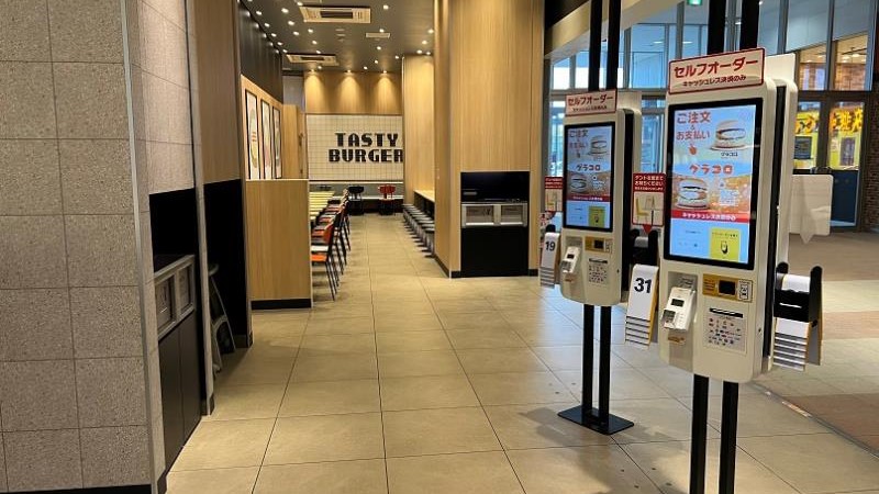 マクドナルドイオンモールかほく店 アルバイト募集情報2