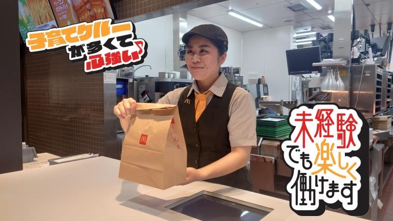 マクドナルドイオンモール新小松店 アルバイト募集情報3