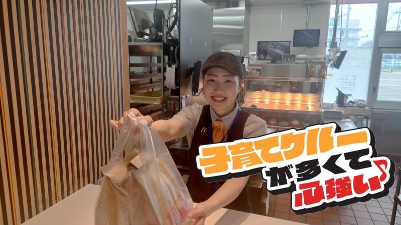 マクドナルド加賀温泉駅前店 アルバイト募集情報2