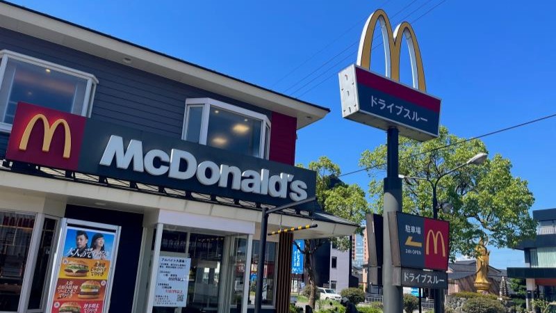 マクドナルド８号線福井店 アルバイト募集情報1