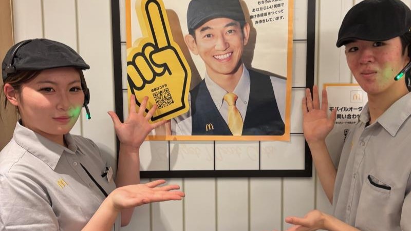 マクドナルド武生シピィ店 アルバイト募集情報2