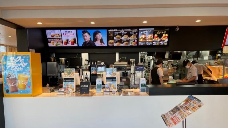 マクドナルド花堂店 アルバイト募集情報2