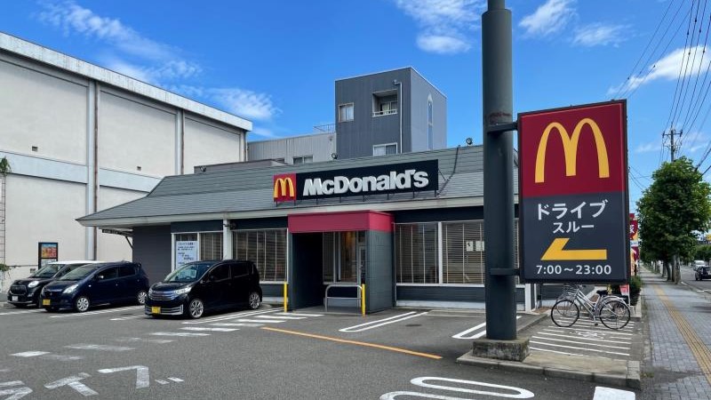 マクドナルド花堂店 アルバイト募集情報1