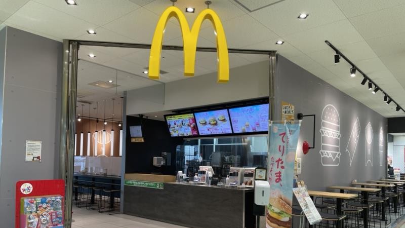 マクドナルド鯖江アルプラザ店 アルバイト募集情報3