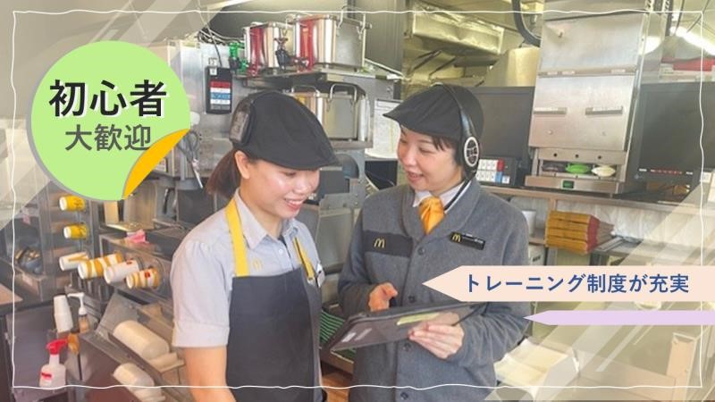 マクドナルド８号線丸岡店 アルバイト募集情報4