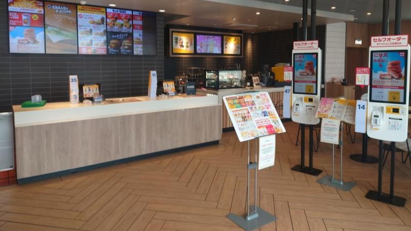 マクドナルド福井若杉店 アルバイト募集情報2