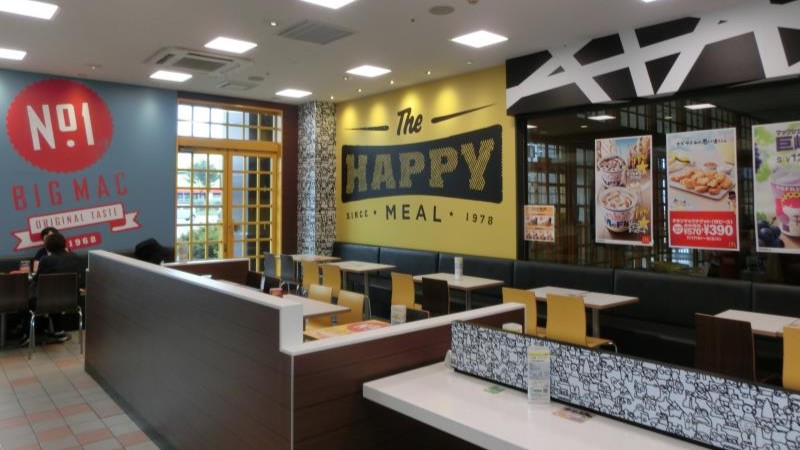マクドナルド福井大和田アピタ店 アルバイト募集情報2