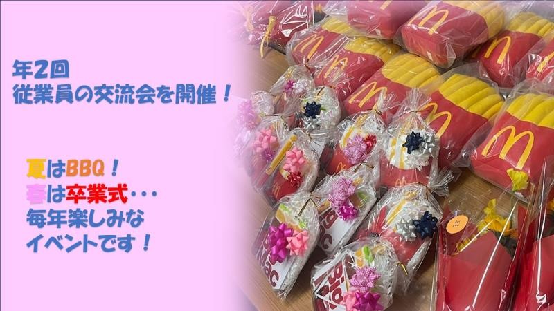 マクドナルド福井新田塚店 アルバイト募集情報4
