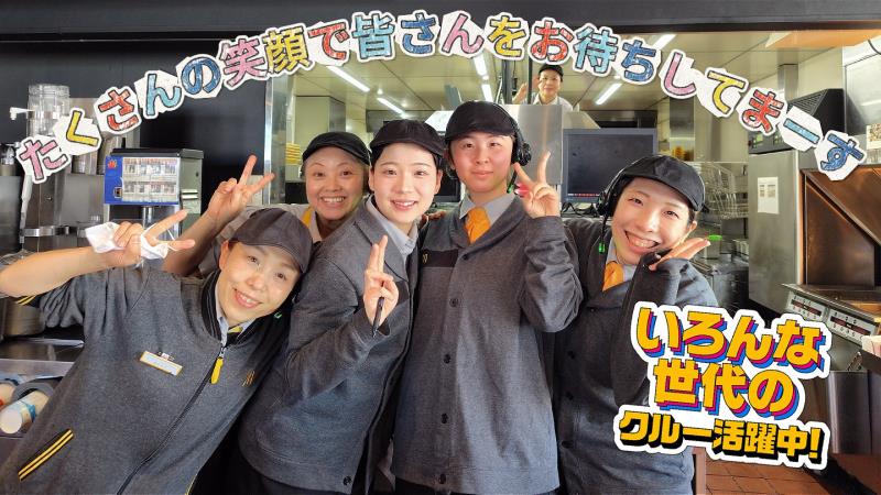 マクドナルド鯖江神明店 アルバイト募集情報5