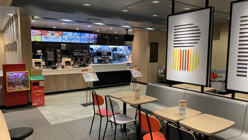 マクドナルド三国店 アルバイト募集情報2