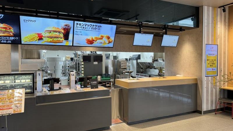 マクドナルド福井駅店 アルバイト募集情報2