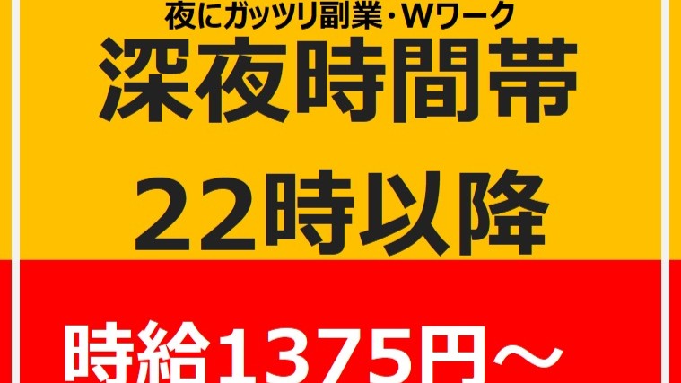 マクドナルド中小河原店 アルバイト募集情報5