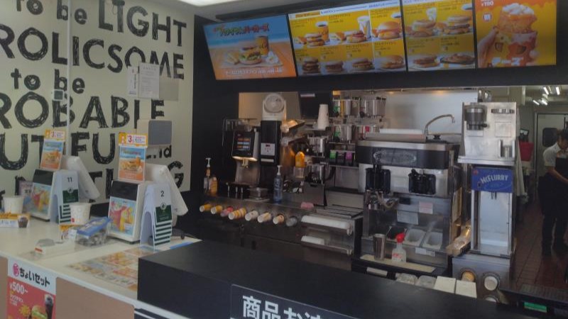 マクドナルド甲府湯村店 アルバイト募集情報1