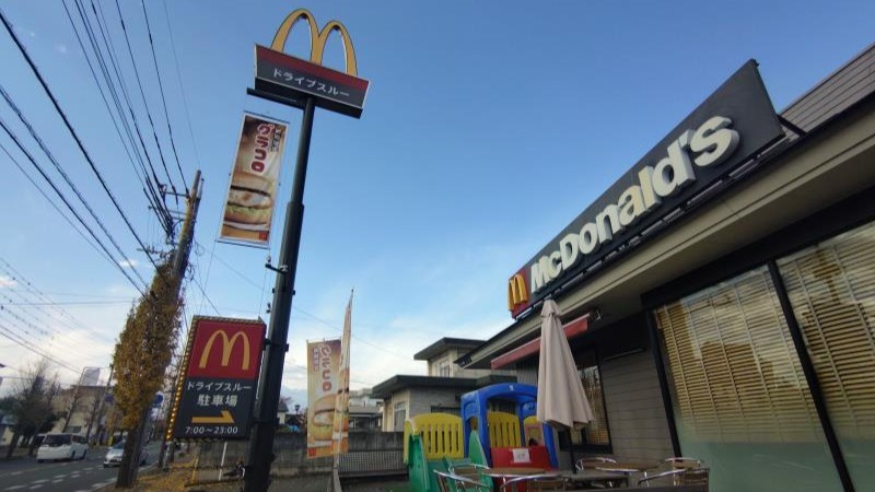 マクドナルド甲府湯村店 アルバイト募集情報2