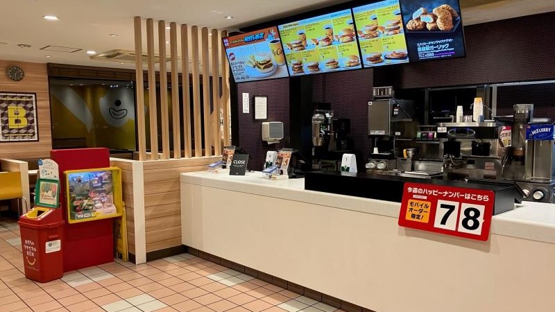 マクドナルド甲府和戸店 アルバイト募集情報3