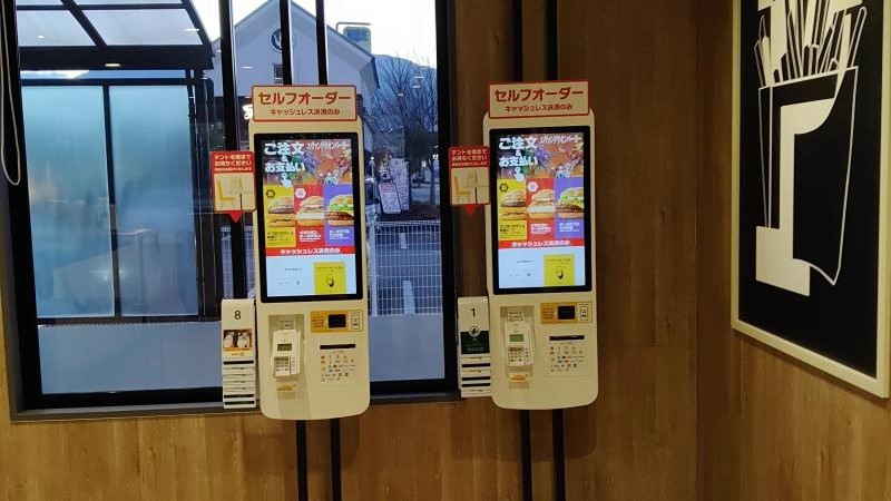 マクドナルド昭和通り飯喰店 アルバイト募集情報3