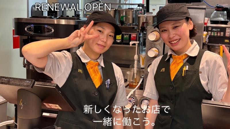 マクドナルド甲府昭和イトーヨーカドー店 アルバイト募集情報1