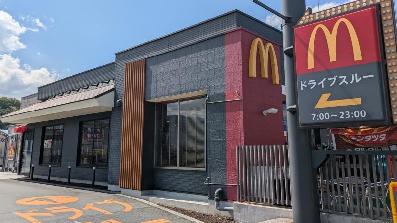 マクドナルド韮崎店 アルバイト募集情報2