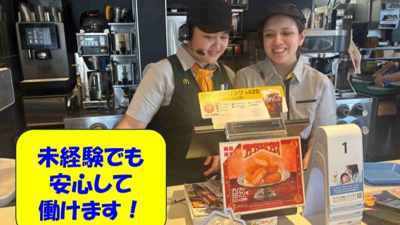 マクドナルド国母店 アルバイト募集情報4
